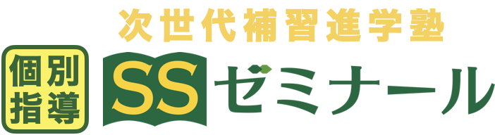 プレイス進学教室
