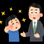 プレイス進学教室