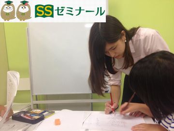 一人ひとりに寄り添う塾