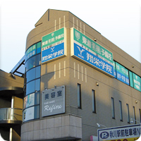 一人ひとりに寄り添う塾