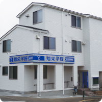 一人ひとりに寄り添う塾