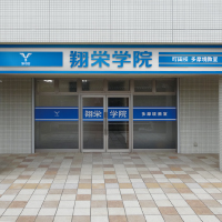 一人ひとりに寄り添う塾