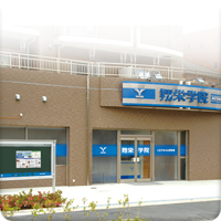 一人ひとりに寄り添う塾