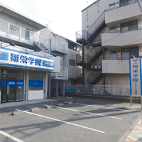一人ひとりに寄り添う塾