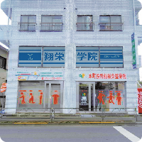 一人ひとりに寄り添う塾